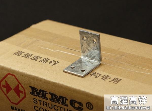 B8_角铁-角码-角钢-L型连接件